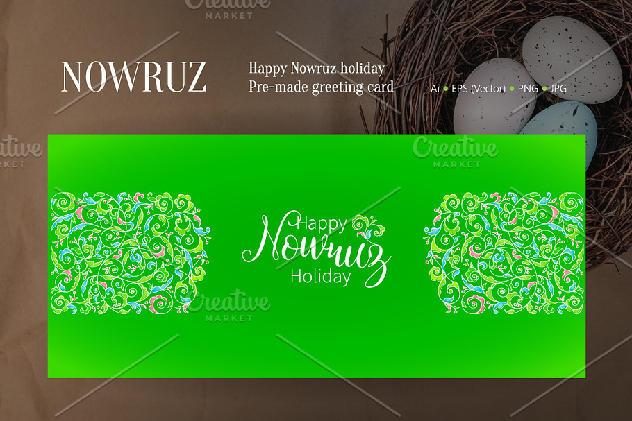 2. Premade Card Happy Nowruz Holiday in Postcard Templates - product preview 8