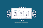Labaqah - Arabic Typeface