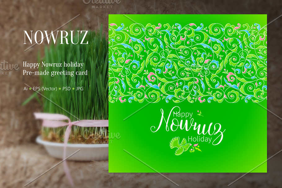 3. Premade Card Happy Nowruz Holiday in Postcard Templates - product preview 8