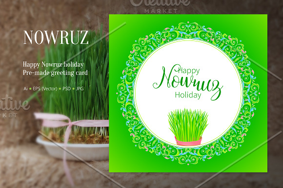 1. Premade Card Happy Nowruz Holiday in Postcard Templates - product preview 2