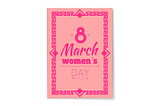 8 March Womens Day Best Wish