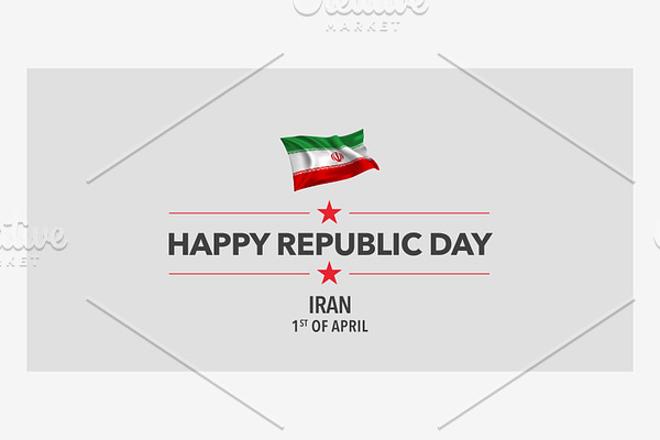 Iran republic day vector card