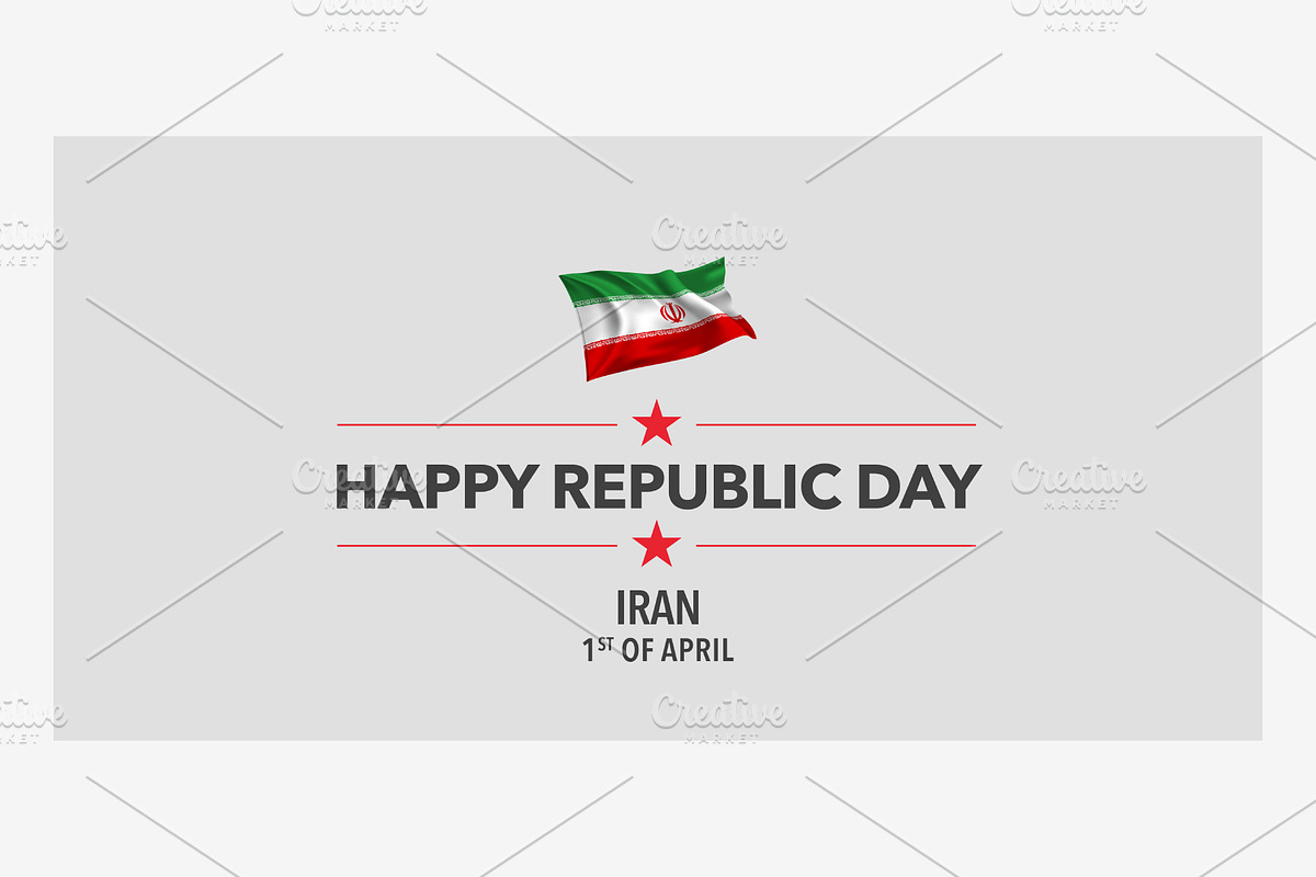 Iran republic day vector card in Illustrations - product preview 8
