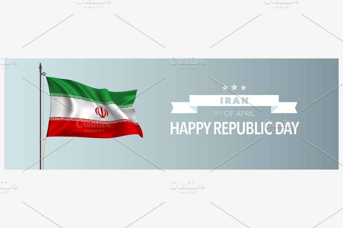 Iran happy republic day vector card in Illustrations - product preview 8