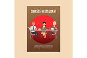 Chinese restaurant cuisine poster