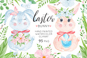 Watercolor Easter bundle. Bunny.