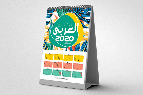Arabic Calendar Psd Template in Stationery Templates - product preview 1