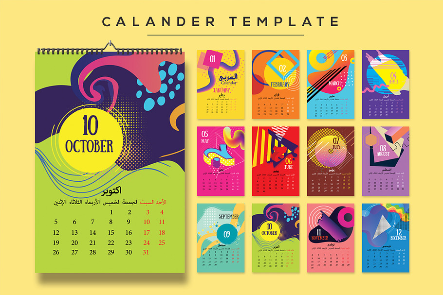 12 Pages Arabic Calendar Template in Stationery Templates - product preview 8