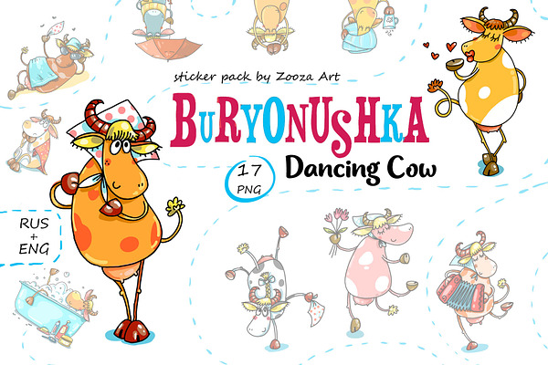 Dancing Cow sticker pack 17 images