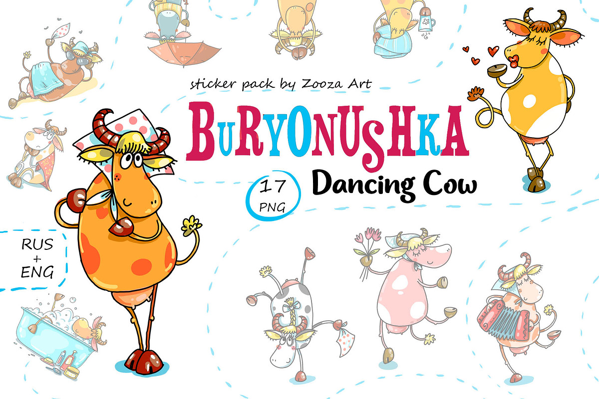 Dancing Cow sticker pack 17 images in Illustrations - product preview 8