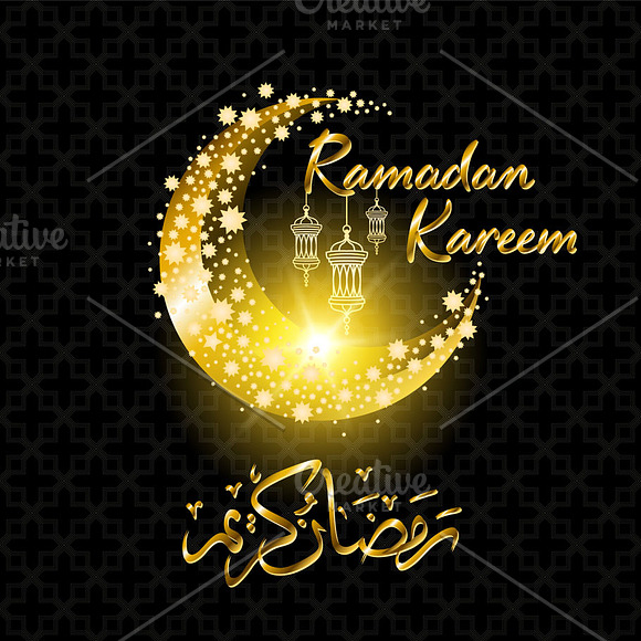 illustration holy ramadan kareem in Illustrations - product preview 1