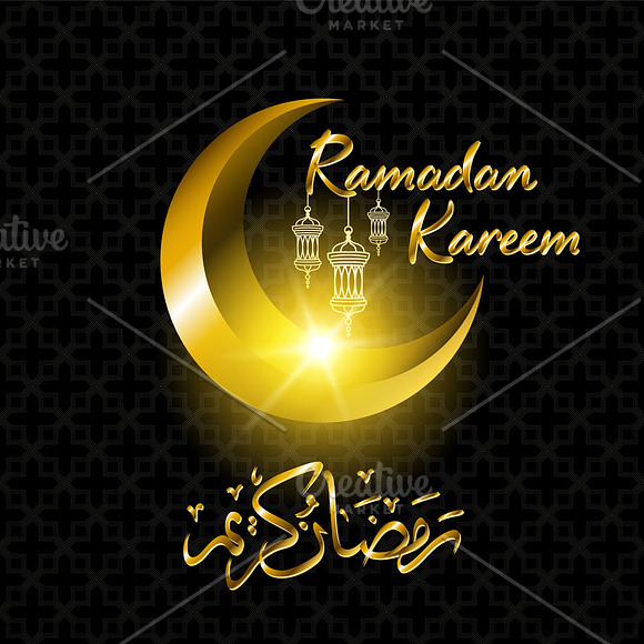 illustration holy ramadan kareem in Illustrations - product preview 2