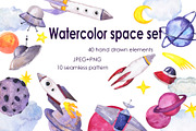 Watercolor space for kids