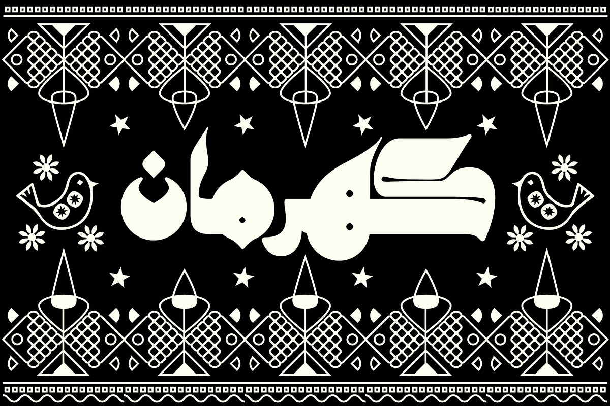 Kahraman - Arabic Font in Display Fonts - product preview 8