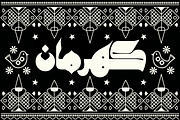 Kahraman - Arabic Font