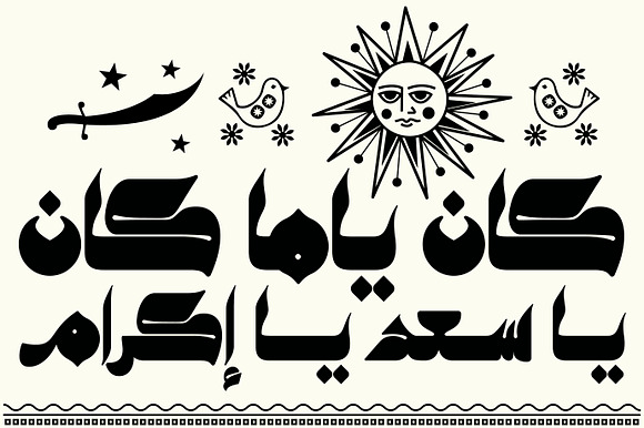 Kahraman - Arabic Font in Display Fonts - product preview 2
