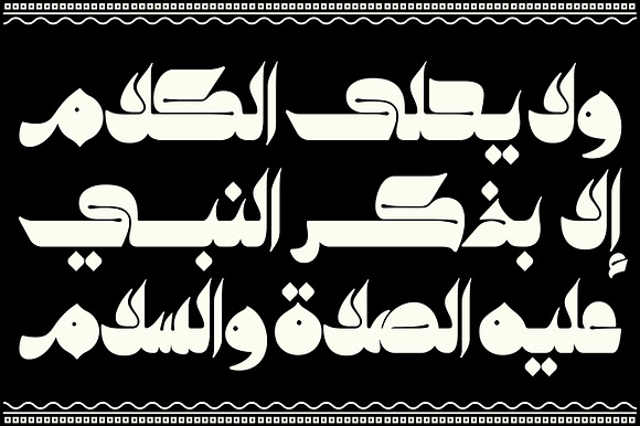 Kahraman - Arabic Font in Display Fonts - product preview 3