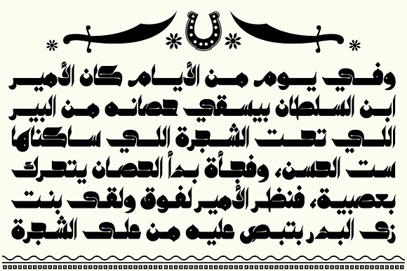 Kahraman - Arabic Font in Display Fonts - product preview 4