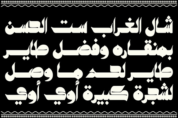 Kahraman - Arabic Font in Display Fonts - product preview 5