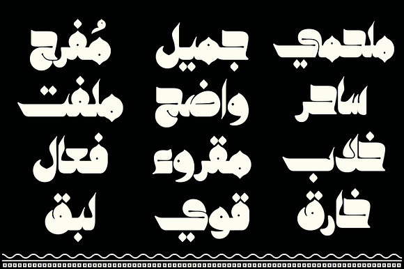 Kahraman - Arabic Font in Display Fonts - product preview 6