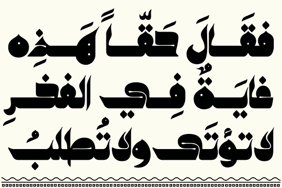 Kahraman - Arabic Font in Display Fonts - product preview 7