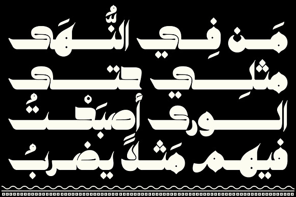 Kahraman - Arabic Font in Display Fonts - product preview 8