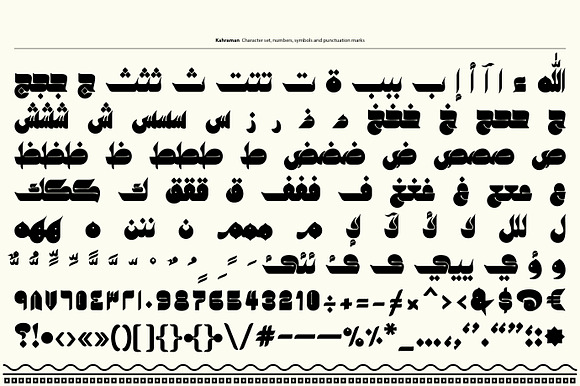 Kahraman - Arabic Font in Display Fonts - product preview 9