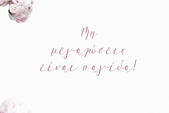Lil'Baby Script Greek Font in Greek Fonts - product preview 5