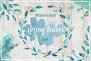 Watercolor spring leaves set