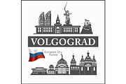 Volgograd - Russian City skyline