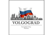 Volgograd - Russian City skyline