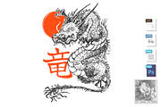 Angry Japanese dragon over sun