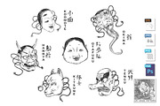 Japanese festival demon masks set