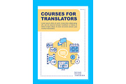Courses for translators brochure