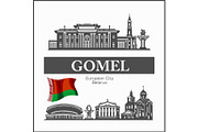 Gomel - Belarusian City skyline