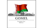 Gomel - Belarusian City skyline