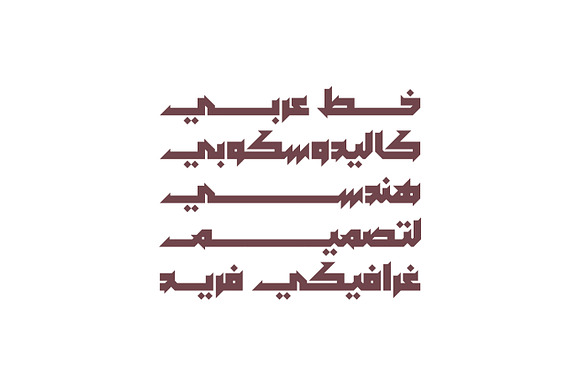 Meshkal - Arabic Font in Non Western Fonts - product preview 1