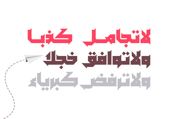 Meshkal - Arabic Font in Non Western Fonts - product preview 3