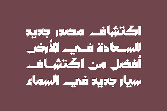 Meshkal - Arabic Font in Non Western Fonts - product preview 4