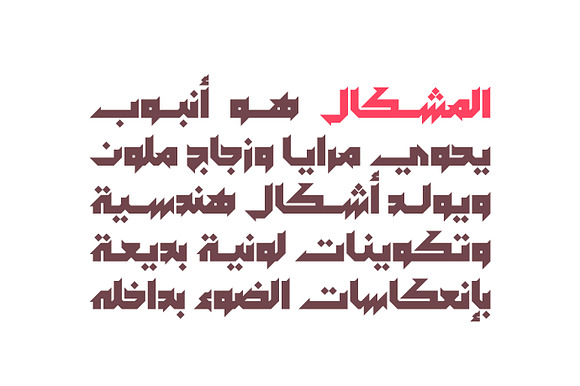 Meshkal - Arabic Font in Non Western Fonts - product preview 5