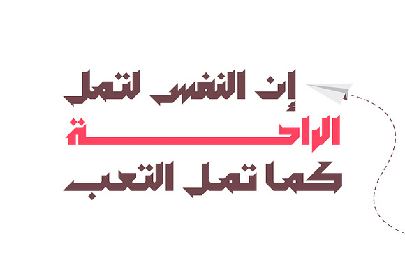 Meshkal - Arabic Font in Non Western Fonts - product preview 7