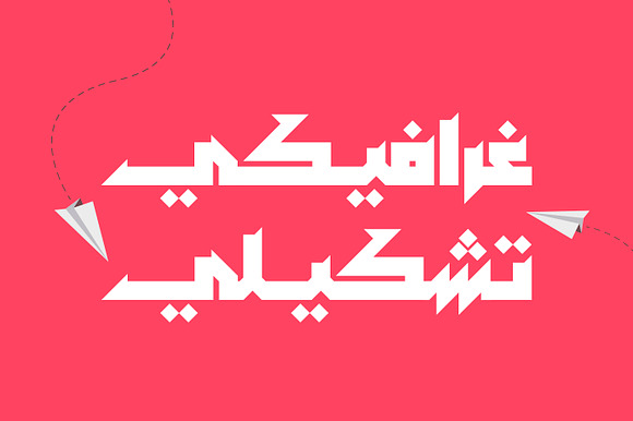 Meshkal - Arabic Font in Non Western Fonts - product preview 8