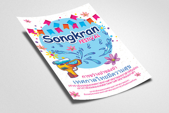 Songkran Thailand Festival Flyer in Flyer Templates - product preview 1