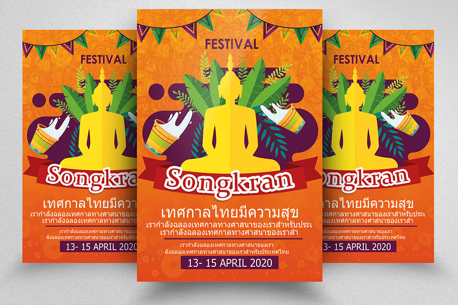 Songkran Thailand Festival Flyer