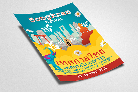 Songkran Thailand Festival Flyer in Flyer Templates - product preview 1