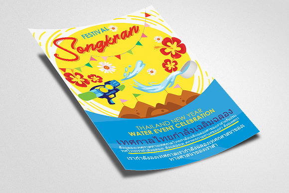 Songkran Thailand Festival Flyer Psd in Flyer Templates - product preview 1