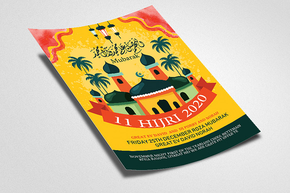 Ramadan Kareem Flyer Template in Flyer Templates - product preview 1