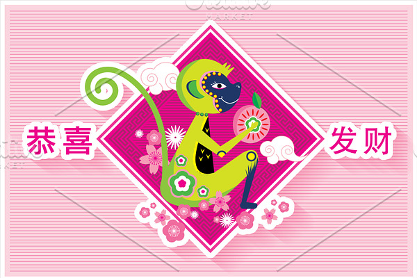 chinese new year monkey emblem