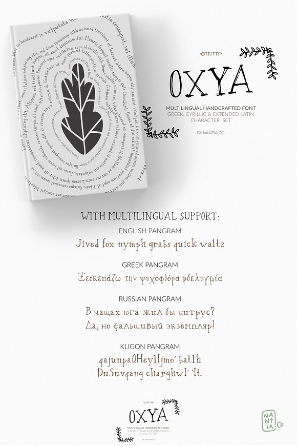 OXYA Cyrillic/Greek Handcrafted Font in Display Fonts - product preview 9