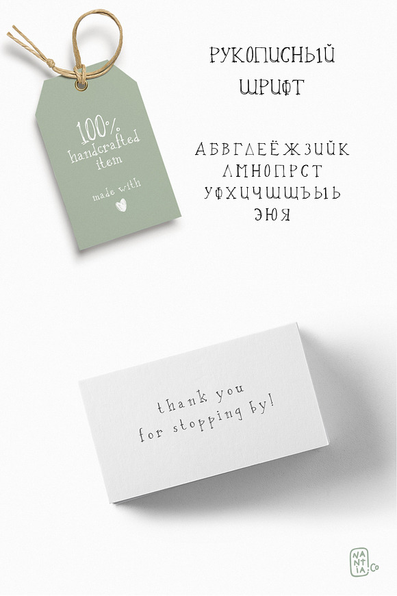 OXYA Cyrillic/Greek Handcrafted Font in Display Fonts - product preview 10